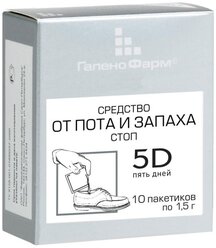 ГаленоФарм Саше для обуви 5D дней От пота и запаха стоп 15 г пакет