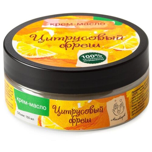 фото Масло для тела мыловаров