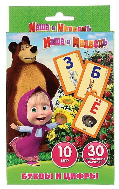 Набор карточек Умка Маша и Медведь Учим алфавит и цифры 16x10 см 30 шт.