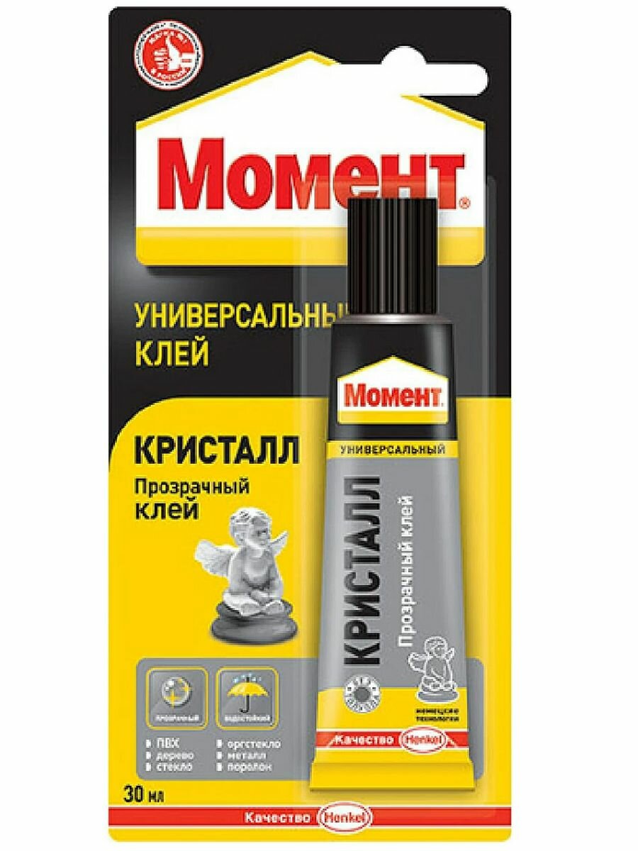 фото Клей универсальный Кристалл, 30 мл блистер