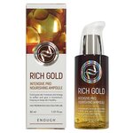 Enough Rich Gold Intensive Pro Nourishing Ampoule Сыворотка для лица с золотом - изображение