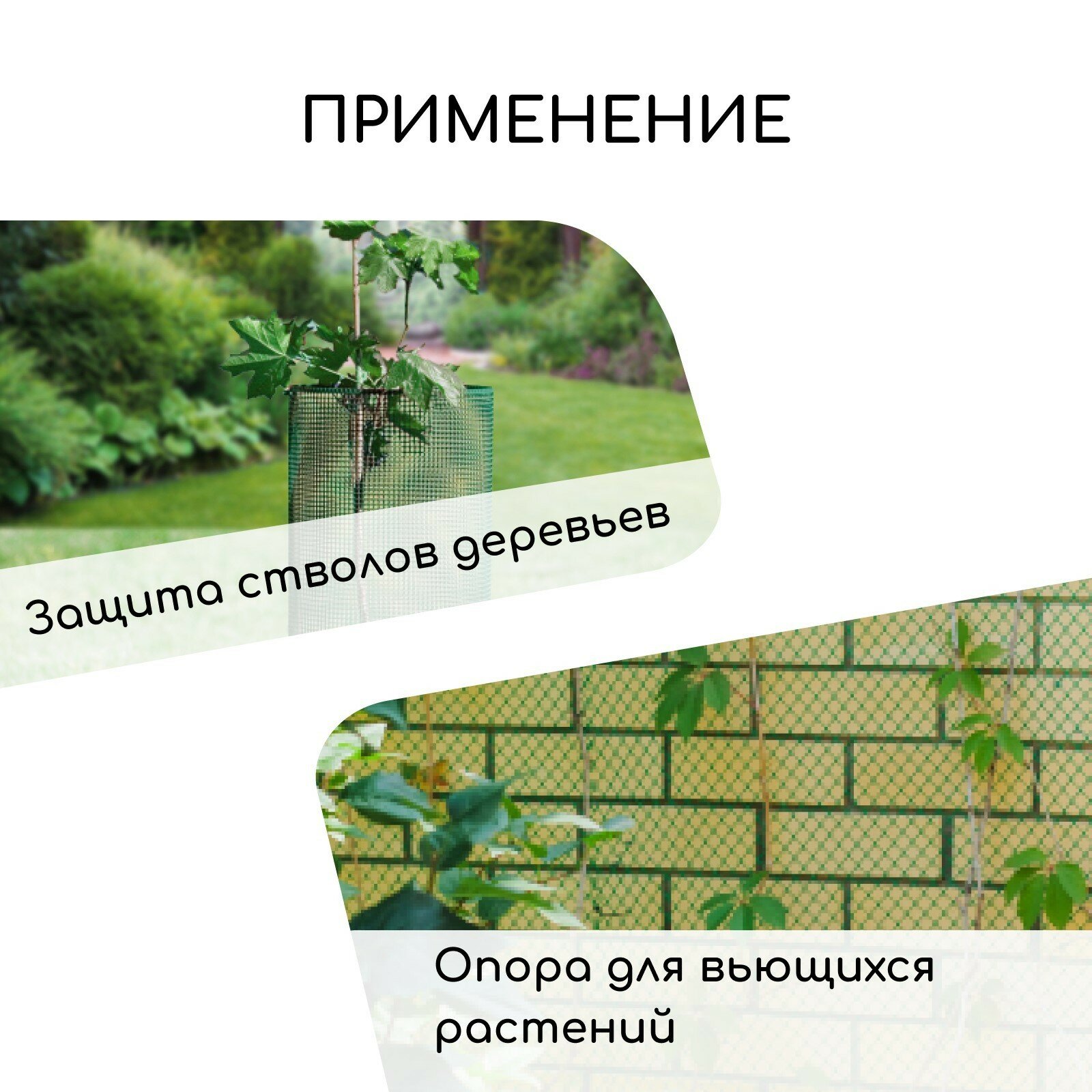 Сетка садовая, 0.5 × 5 м, ячейка 15 × 15 мм, пластиковая, зелёная, Greengo - фотография № 5