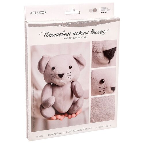 фото Арт узор набор для шитья плюшевый котик вилли (2885061)