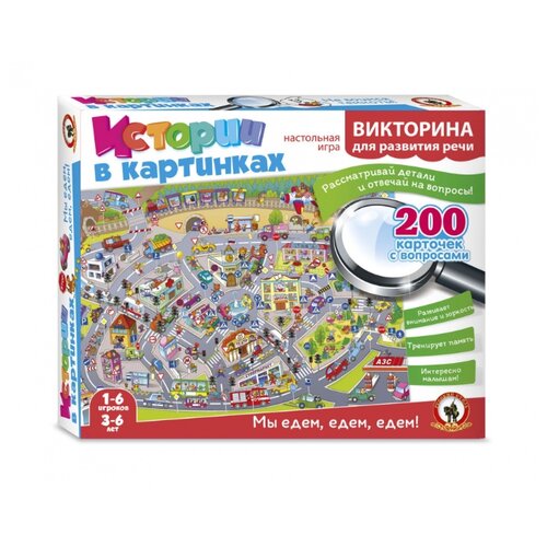 фото Настольная игра русский стиль