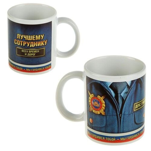 фото Дорого внимание кружка сотрудник дпс гибдд 330 мл синий