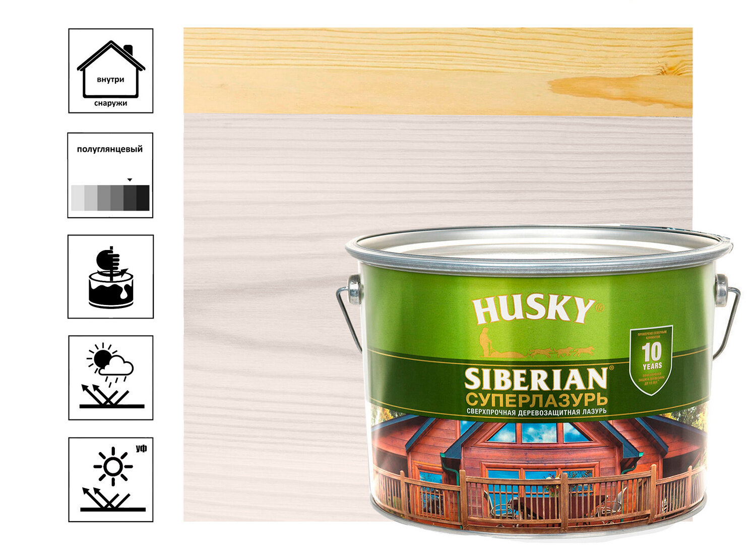 Лазурь для дерева Husky Siberian Суперлазурь цвет ореховое дерево 9 л - фото №1