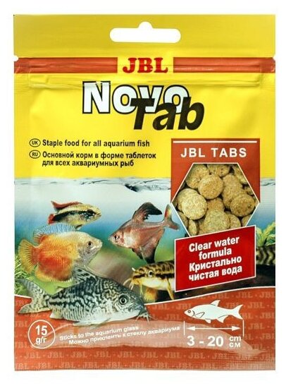 JBL NovoTab  , , 15 /  , (1 )