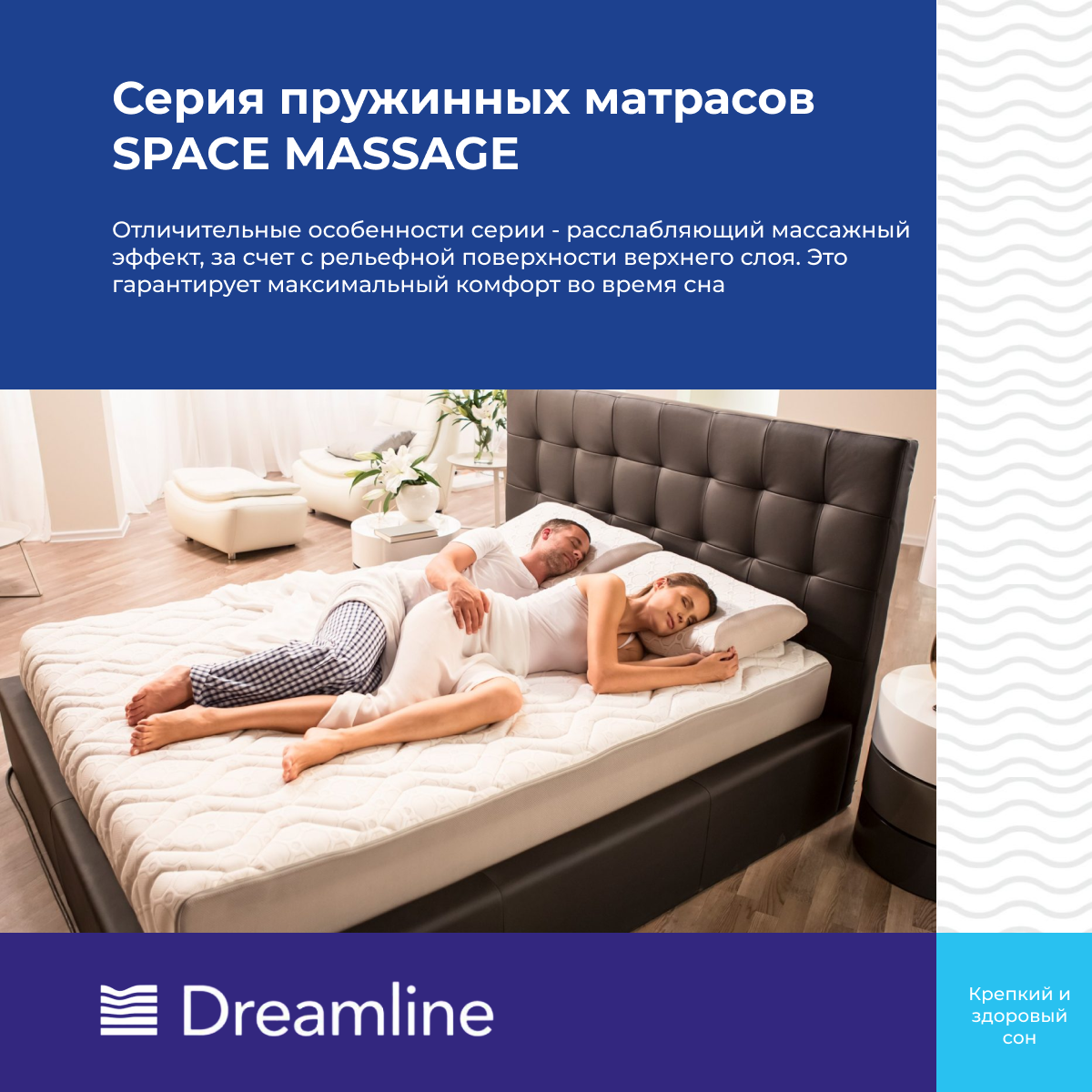 Матрас Dreamline Space Massage TFK (110 / 200) - фотография № 5