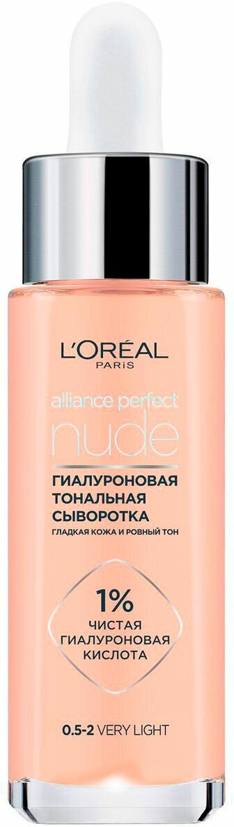 Крем-сыворотка для лица L'Oreal Paris Alliance Perfect Тон 0.5-2