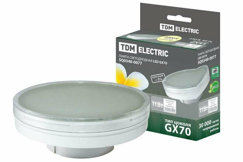 LED лмпа 11Вт GX70 на 220В 3000К (теплый свет) размер Ф111х42мм - SQ0340-0077 (TDM) (код 21489)