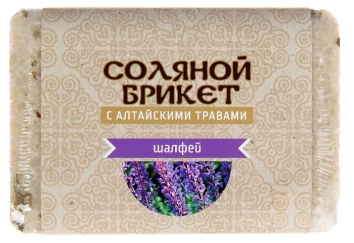 Соляной брикет "Соляная баня" с Алтайскими травами "лаванда" 135 кг