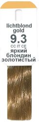 Эмульсия ALCINA Color Emulsion блондин золотистый 9.3