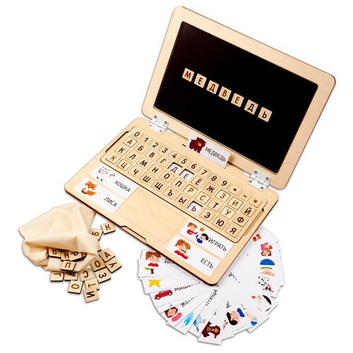 фото Обучающий набор raduga kids ноутбук-алфавит rk1014