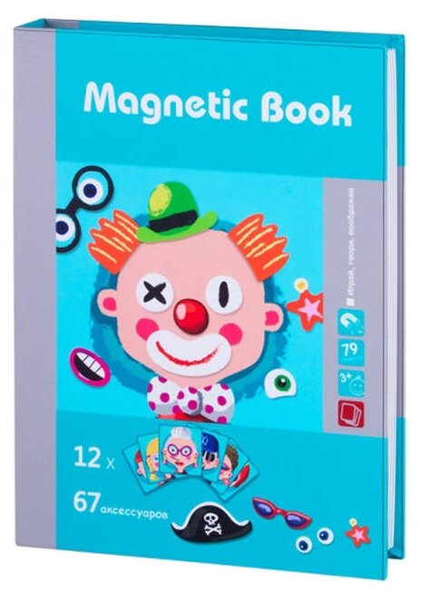 Настольная игра L.O.L. Magnetic Book Гримерка веселья