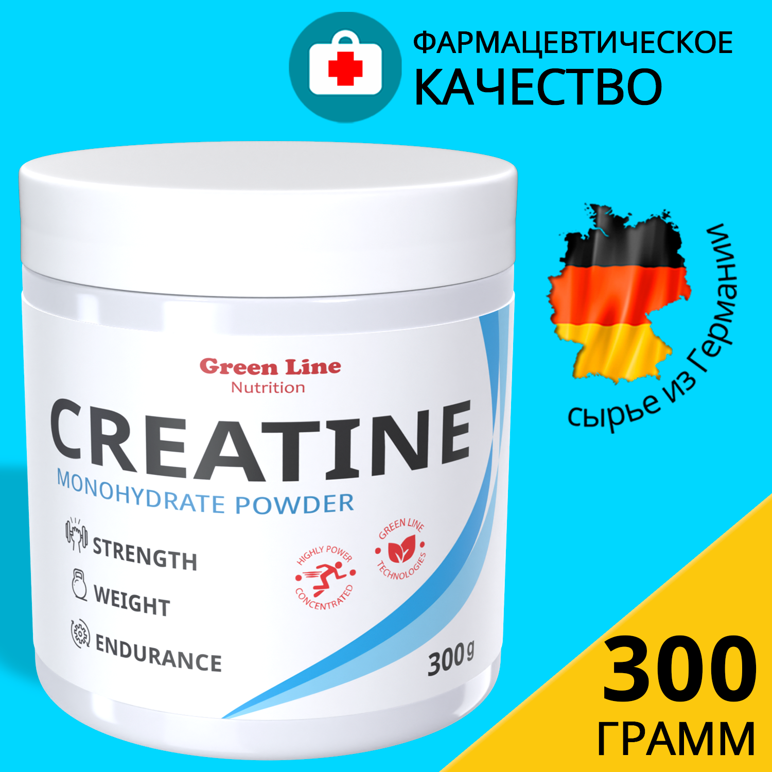 Креатин моногидрат /300 гр/ Без ароматизаторов / Порошок/Pure Creatine Monohydrate Powder, аминокислота, спортивное питание, набор массы и рост мышц