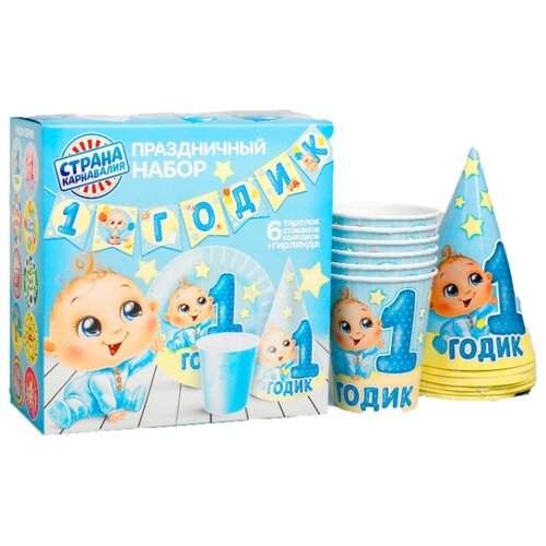 фото Набор бумажной посуды "с днем рождения 1 годик", 6 тар., 6 стак., 6 колп., 1 гирл., голубой 2451120 страна карнавалия