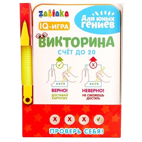 фото Настольная игра zabiaka