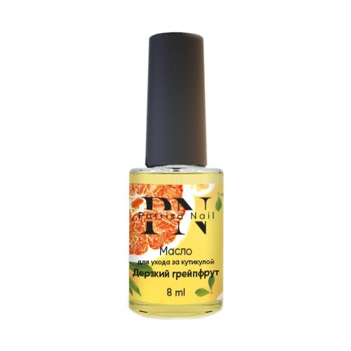 Patrisa Nail масло для ухода за кутикулой Дерзкий грейпфрут, 8 мл масло patrisa nail для ухода за кутикулой манговое суфле 78 мл