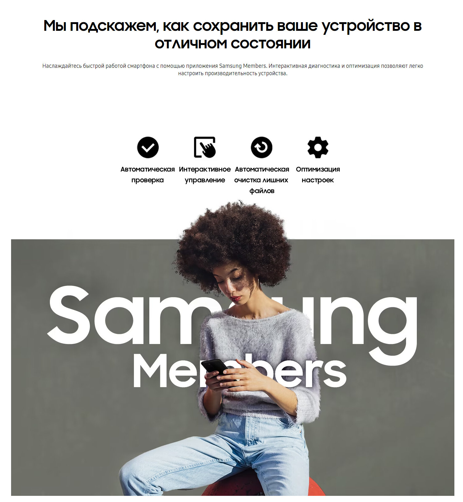 Смартфон Samsung - фото №19