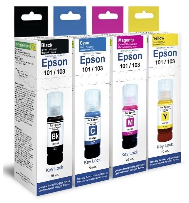 Чернила Revcol 101/103 для Epson L1110/ L3150/ L5190 ориг. упаковка 4цвета по 70мл Dye (Premium).