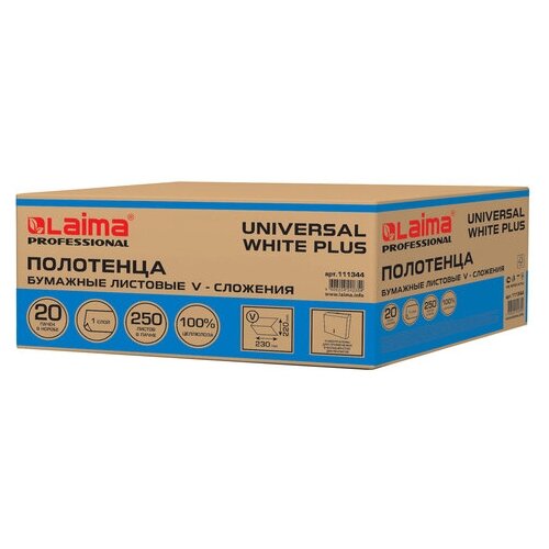 Полотенца бумажные 250 шт., LAIMA (H3) UNIVERSAL WHITE PLUS, 1-слойные, белые, комплект 20 пачек, 23х22, V-сложение, 111344