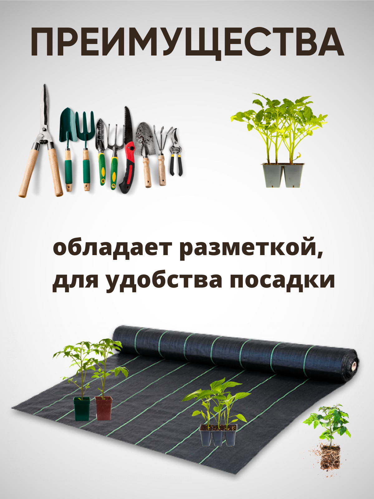 Агроткань от сорняков, укрывной материал 1,8х10м, плотность 100гр/м2 - фотография № 5