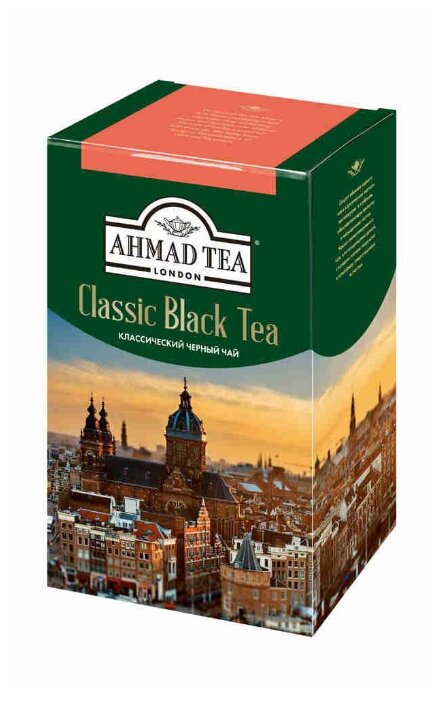 Чай черный Ahmad Классический