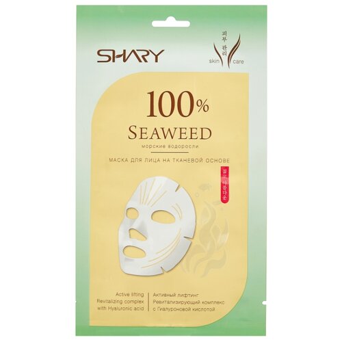 фото Shary тканевая маска 100% Морские водоросли, 20 г
