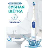 Электрическая зубная щетка Oral-B Precision Clean D5 темно-синий