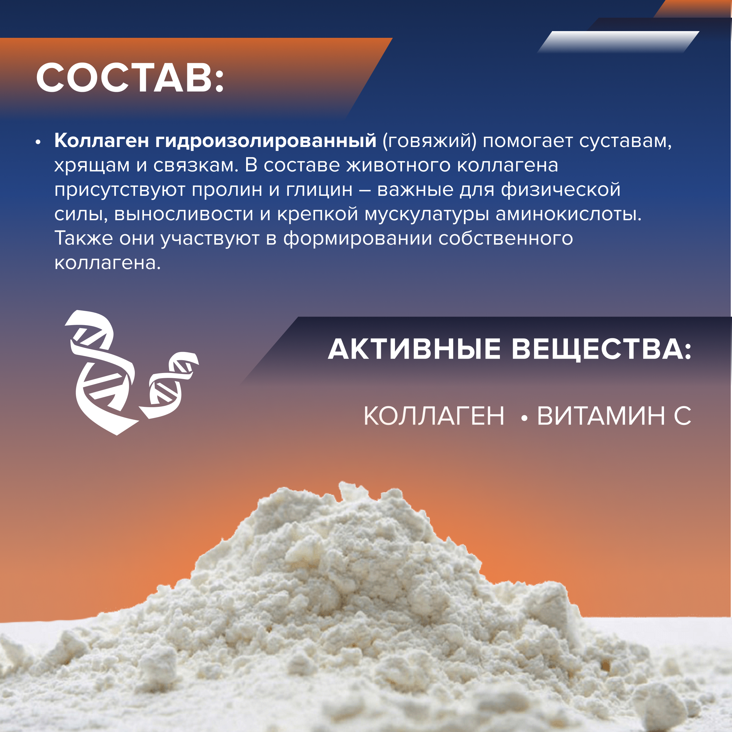 Коллаген c витамином С GOOD SUPERFOOD 120 капсул