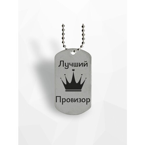 Подвеска - Лучший Провизор
