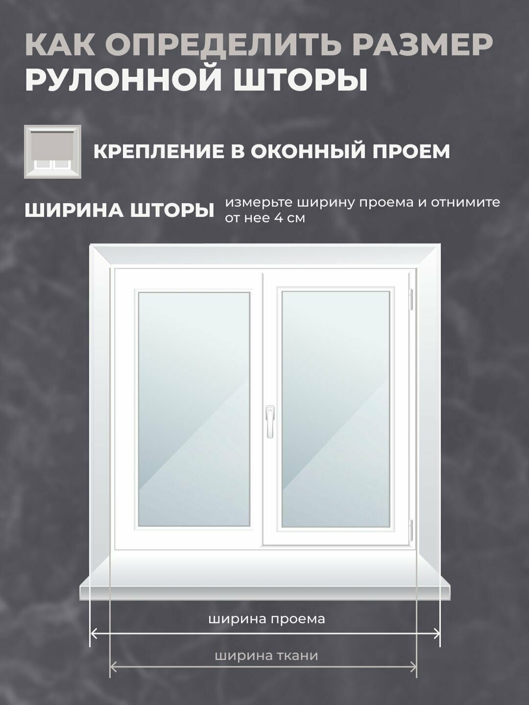 Штора рулонная Blackout Silver 70x160 см медовый - фотография № 5