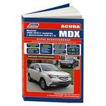 Acura MDX. Модели 2006-13 года выпуска с бензиновым двигателем J37A (3,7). Руководство по ренмонту и техническому обслуживанию. Каталог расходных запасных частей - изображение