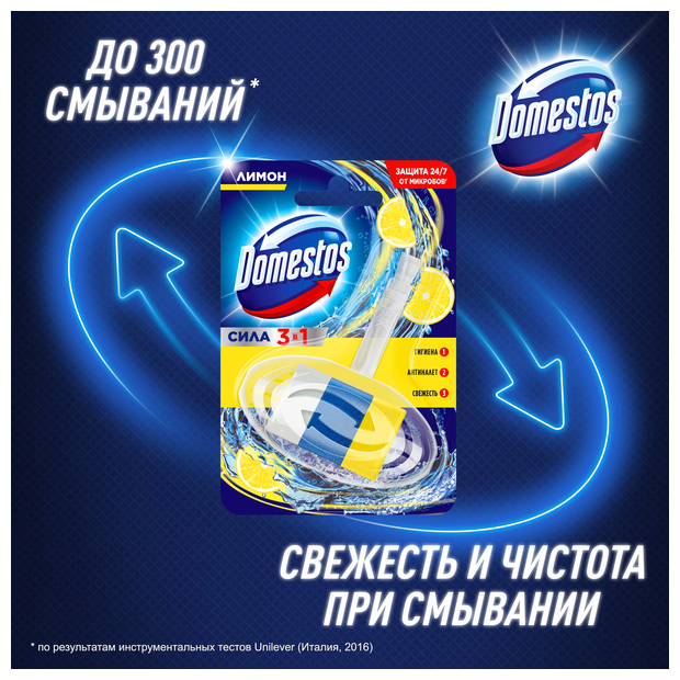 Туалетный блок для унитаза Domestos Лимон, 40 г - фото №4