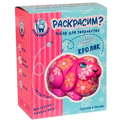 фото Набор для росписи "кролик", с акриловыми красками игрографика