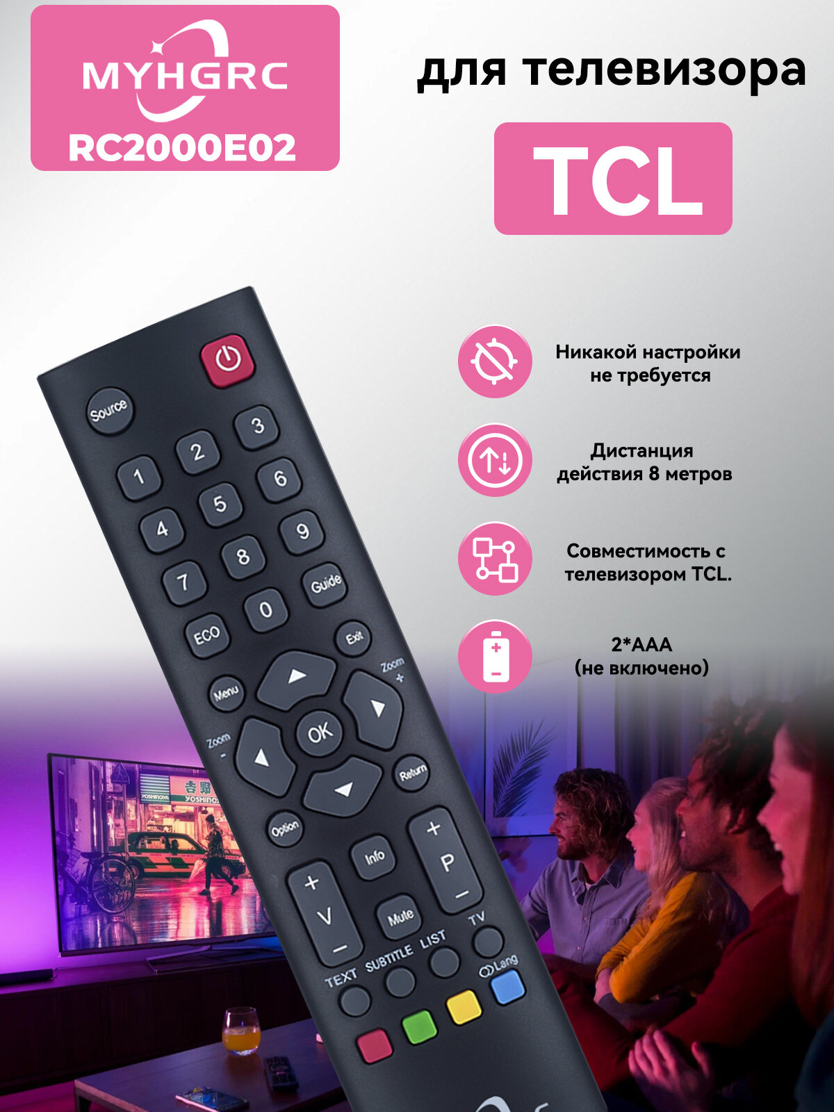 Пульт RC2000E02 для телевизора TCL