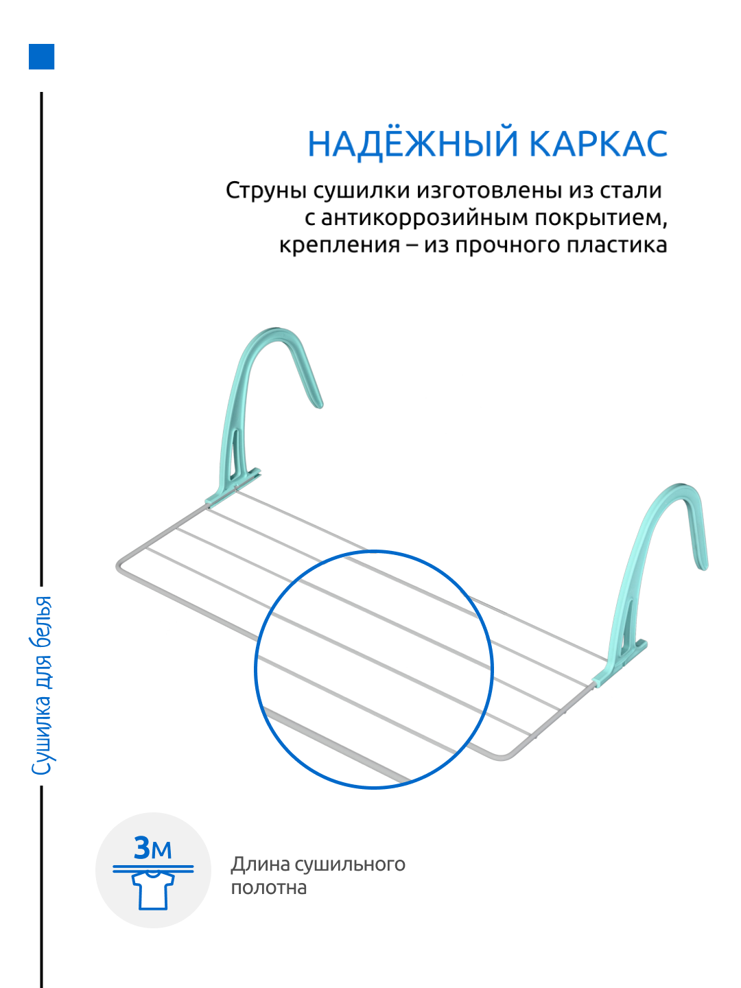 Сушилка для белья NIKA на батарею, серая (СБ5-65П/С) - фотография № 8