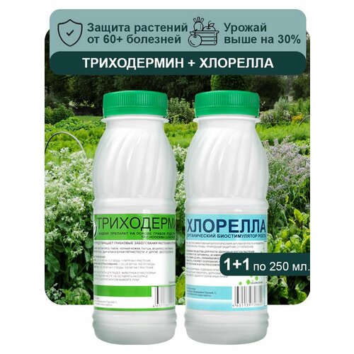 СтартПак-11 набор, удобрения подкормка и защита растений