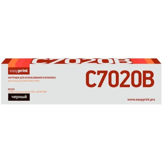 Картридж лазерный Easyprint LX-C7020B (106R03745) для Xerox VersaLink C7020/C7025/C7030 черный, с чипом