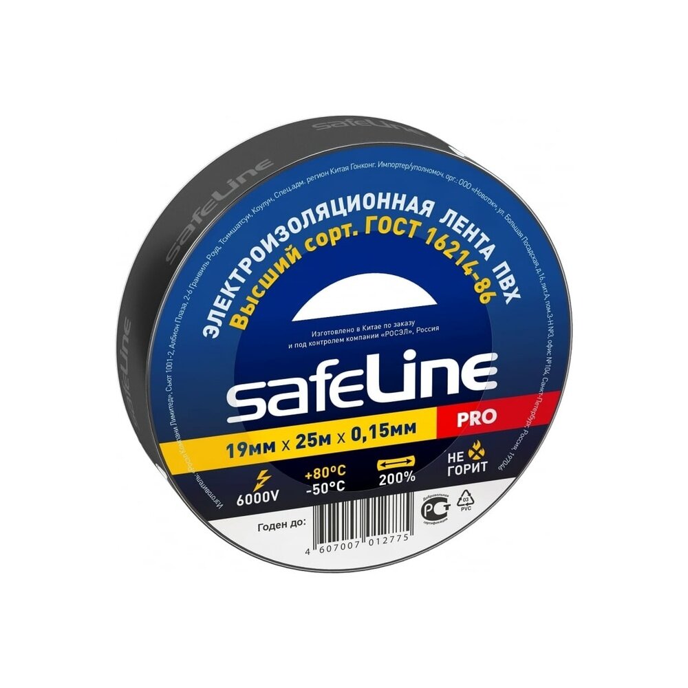 Изолента SAFELINE 19/25, черный (9372)