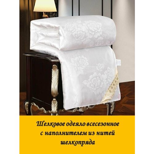 белый