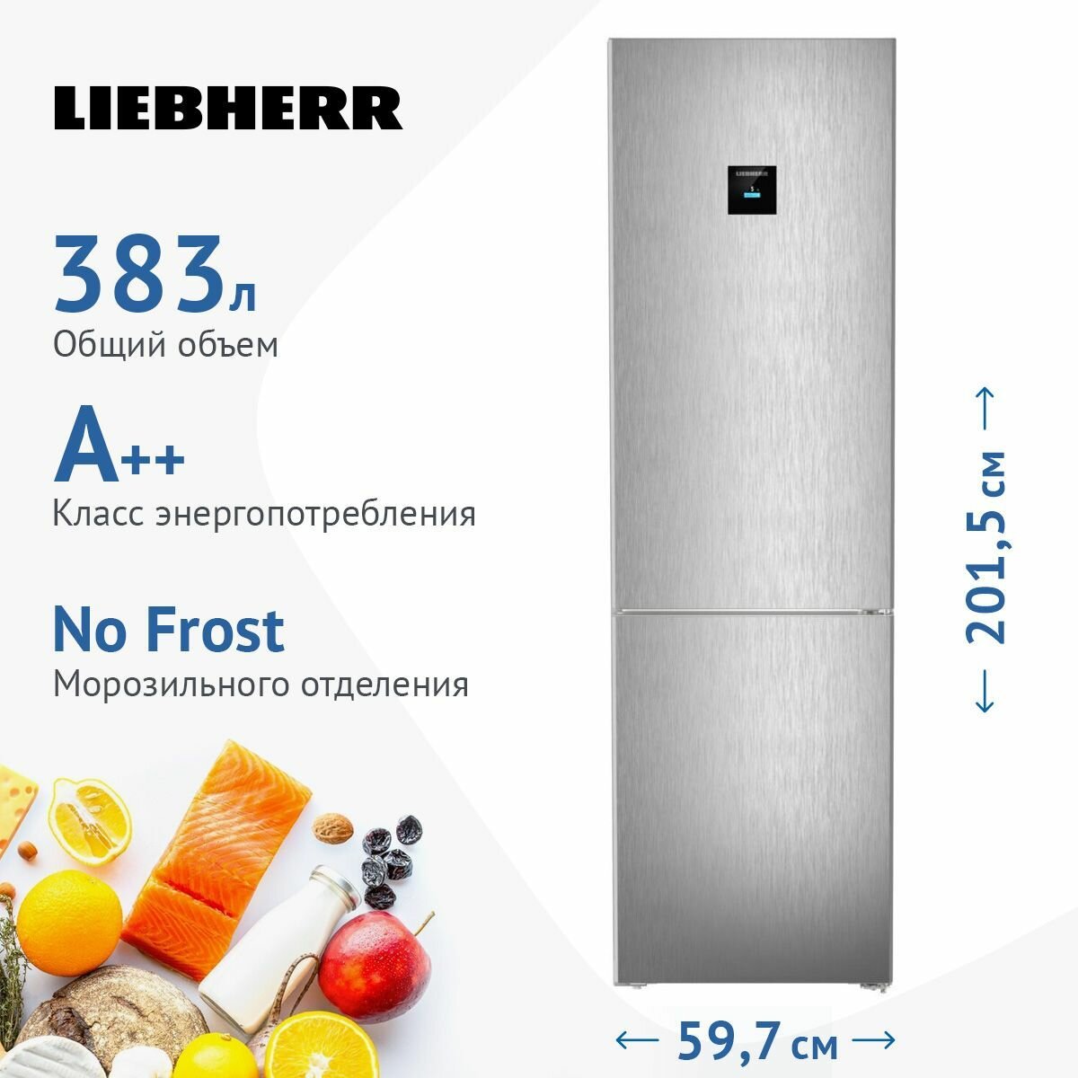 Двухкамерный холодильник Liebherr CNsfd 5733-20 001 серебристый