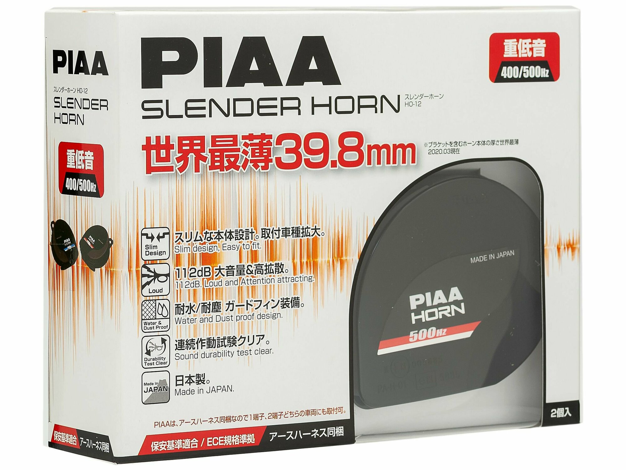 Piaa horn SLENDER HO-12