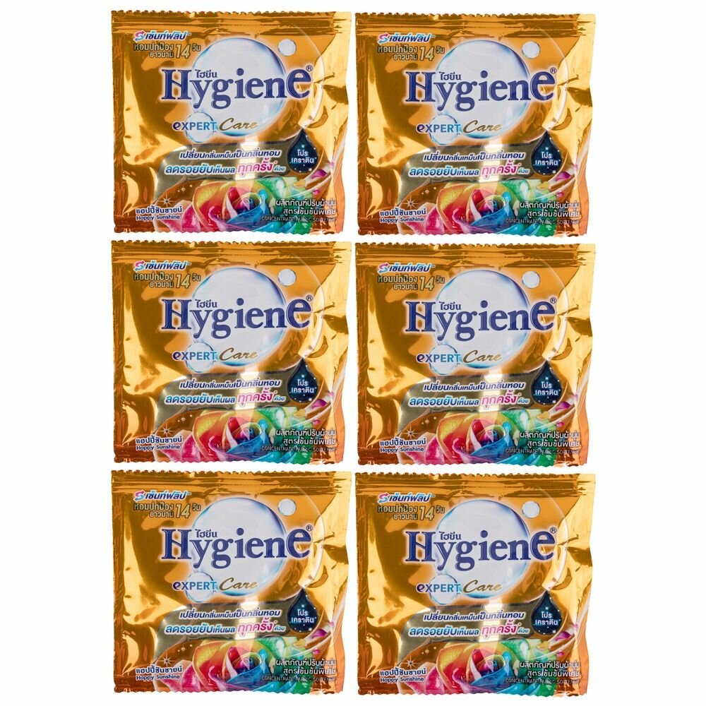 Hygiene Тайский парфюмированный кондиционер для белья Счастье солнечного дня, набор 6 шт по 20 мл