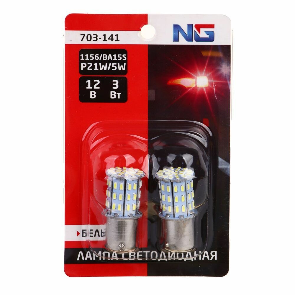 Лампа светодиодная T15, (64 SMD-3014BAY15d/1156), 12В