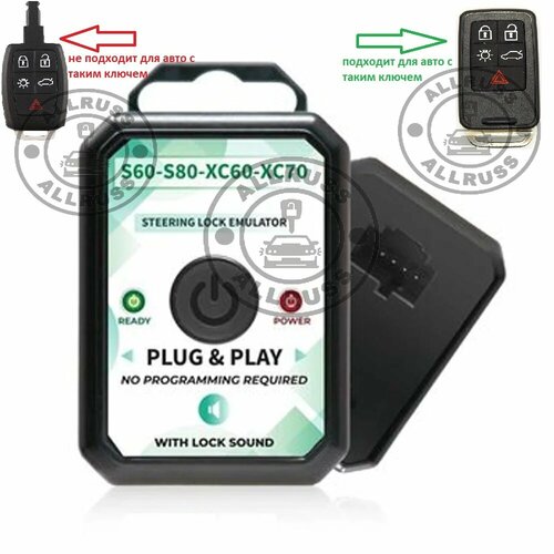 Эмулятор блокировки руля ESL ELV Volvo S60 S80 XC60 XC70 7500₽