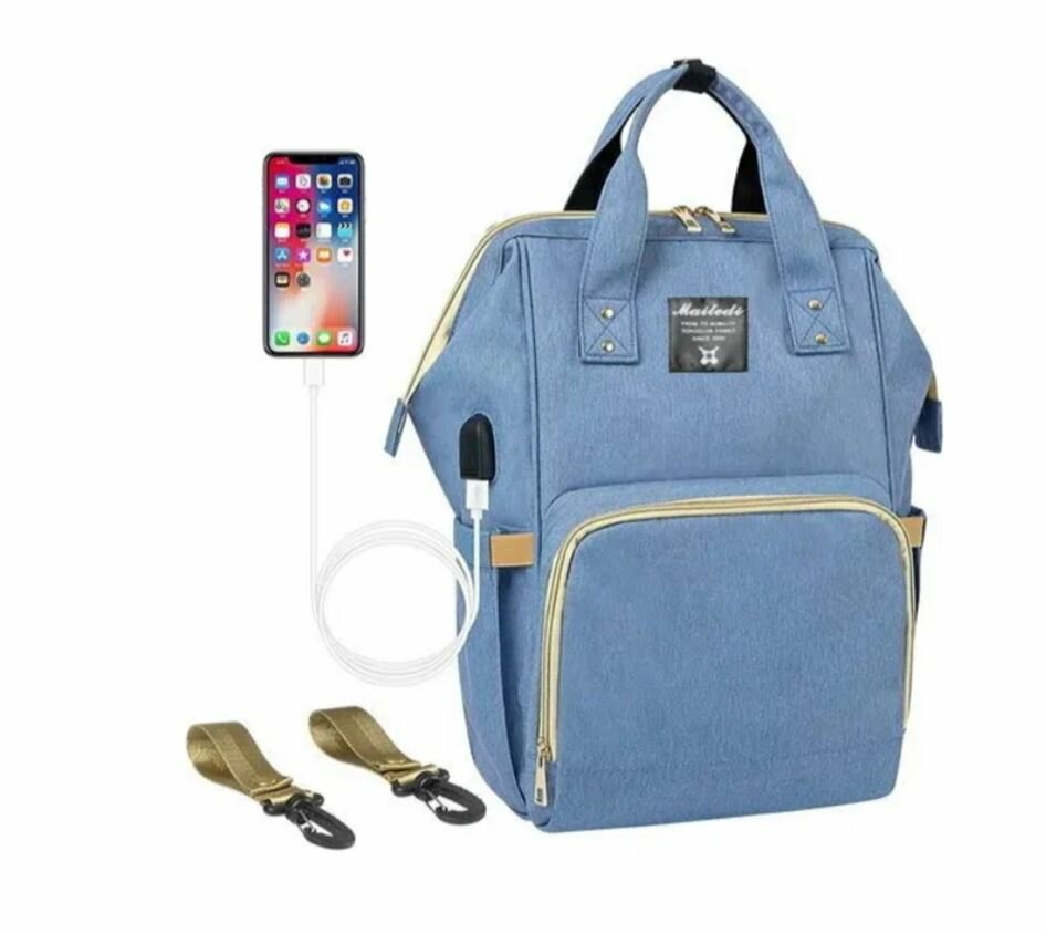 Рюкзак для мам, сумка на коляску Maitedi, цвет голубой