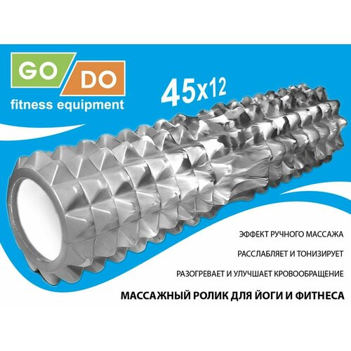 Валик ролл для фитнеса GO DO YY4-45 1519₽