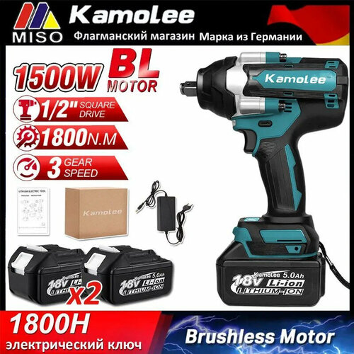 Бесщеточный гайковерт с ударным механизмом Kamolee, 2 аккумулятора в комплекте