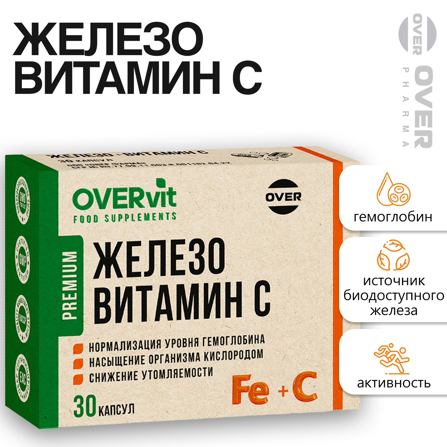 Препараты железа недорогие и эффективные — купить по низкой цене на ...